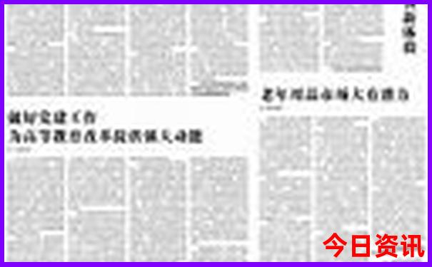 中国4a景区一览表排名