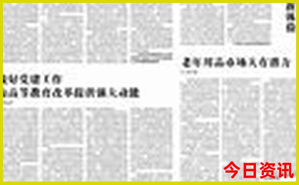 广州夏天适合旅游吗