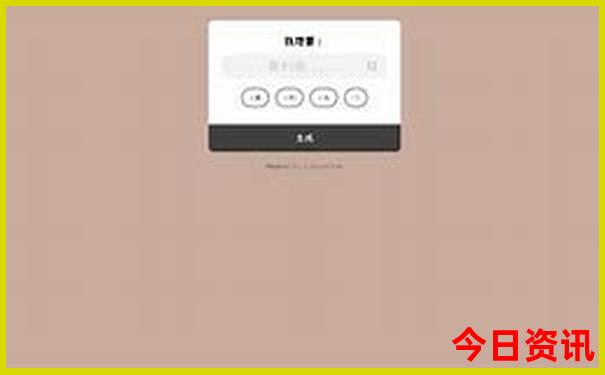 穷游青岛旅游攻略