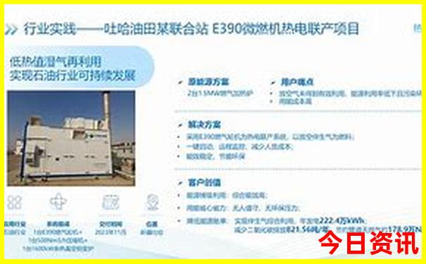 成都30个必去免费景点