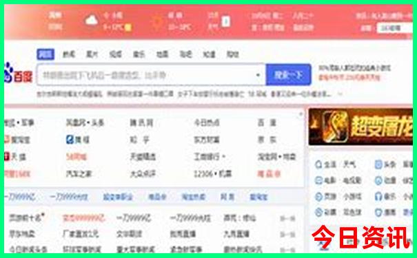 小学毕业适合去哪里旅游