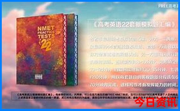 新澳今天最新资料晚上