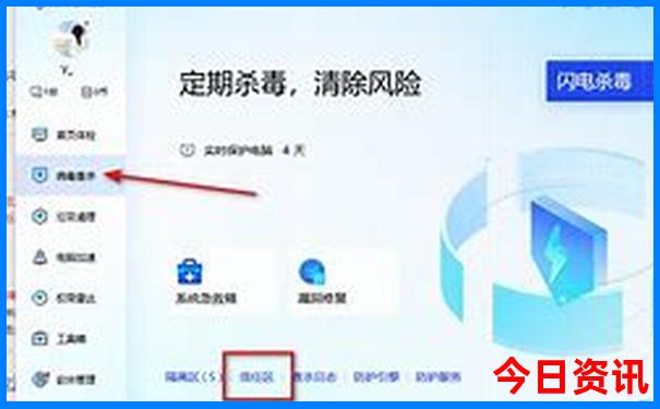 新澳2025今晚资料
