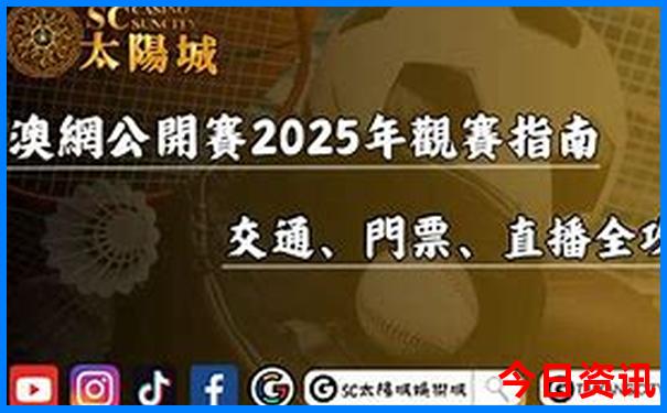清华大学必去十个景点