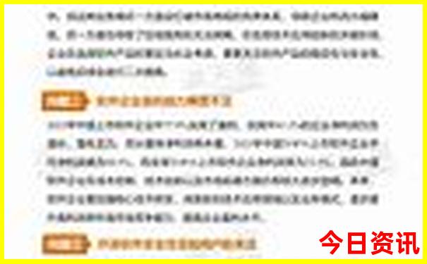 全球最热的十大城市