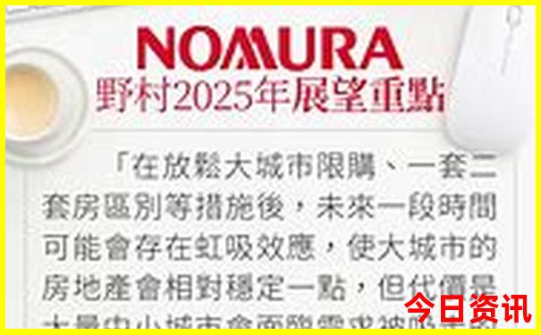 成都3日游最佳方案