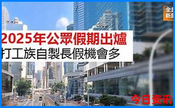 夏天凉爽的旅游胜地