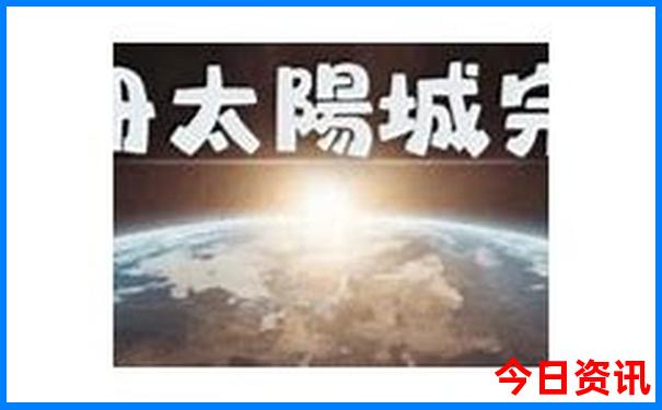 2025新澳门今晚开奖记录查询40期