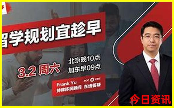 北京道观排名前十名
